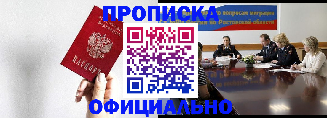 форма 3 в Урюпинске