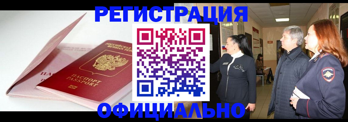 пропишу в квартире в Урюпинске