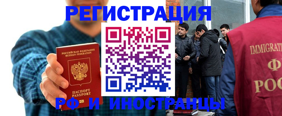 пропишу в квартире в Урюпинске