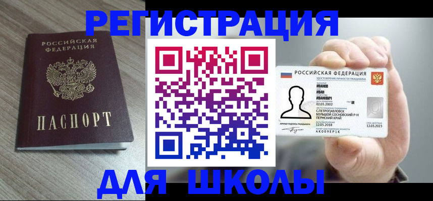пропишу в квартире в Урюпинске